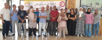 موظفو وعملة الاتحاد التونسي للفلاحة يطالبون بأجورهم