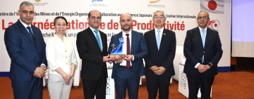 جائزة كايزان تونس 2026 تكشف عن أسرارها