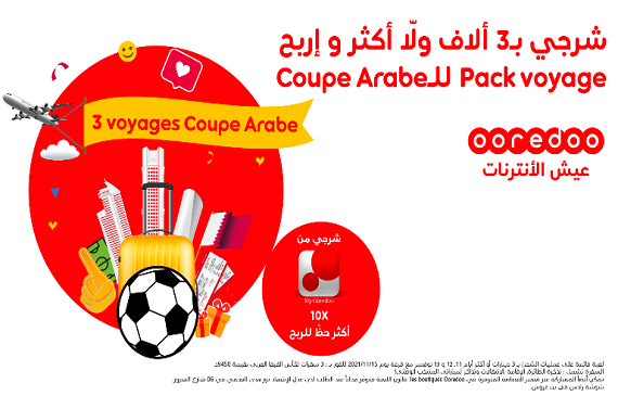 لعبة كأس العرب مع أوريدو: 3 رحلات لحضور وتشجيع المنتخب الوطني التونسي في قطر
