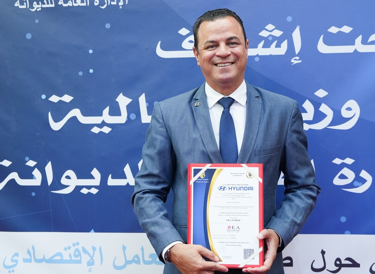 Hyundai Gros Tunisie obtient la certification OEA : une nouvelle étape vers l'excellence opérationnelle