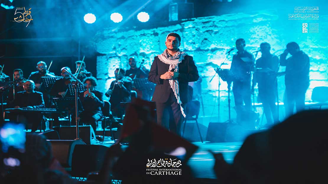 « Ana Dami Filastini » : Assaf célèbre la résistance à Carthage