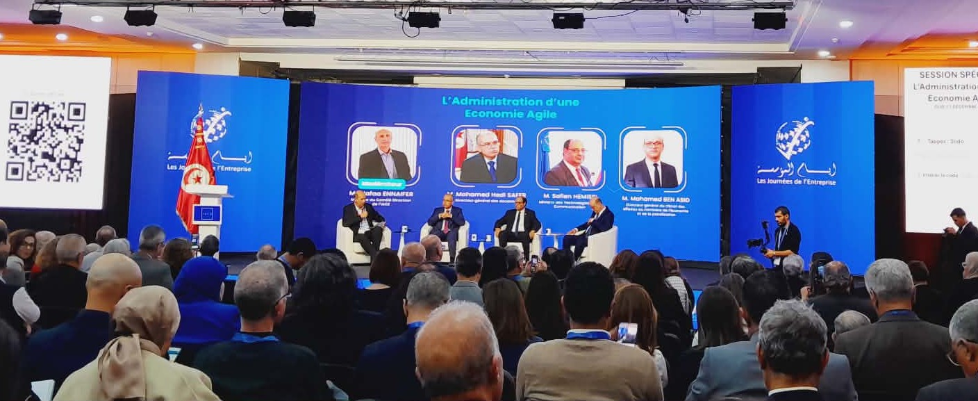 التحديات التي تواجهها المؤسسات في النظام الاقتصادي الجديد تحت مجهر أيام المؤسس